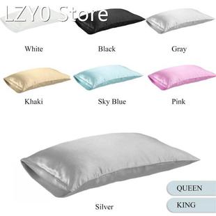 Queen/KING Pure Color Emulation Silk Satin Pillowcase Beddin