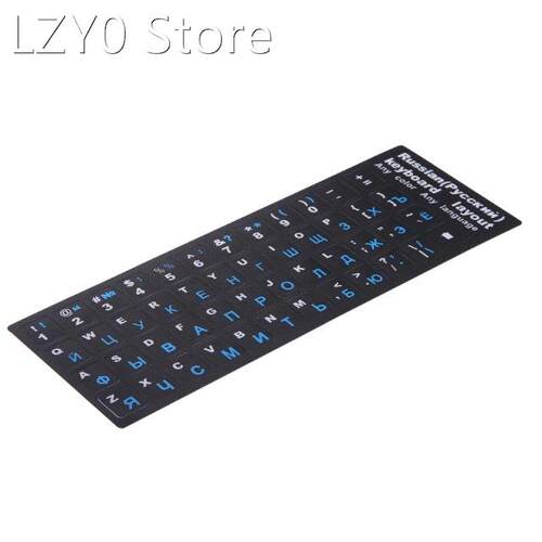 M5TE Colorful Frosted PVC Russian Keyboard Protection Sticke