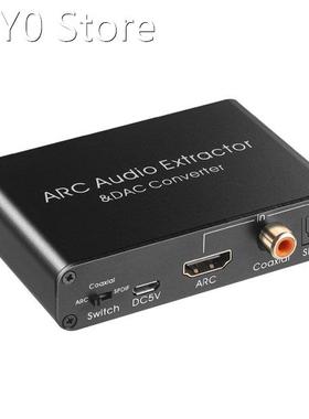 192KHz Aluminum ARC Audio Adapter Audio Extractor Digital to