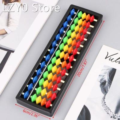 13 Column Portable Plastic Abacus Arithmetic Soroban Calcula