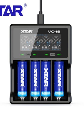 XTAR 18650 LCD Charger VC4S VC2S VC2 VC2S USB Charger Charg