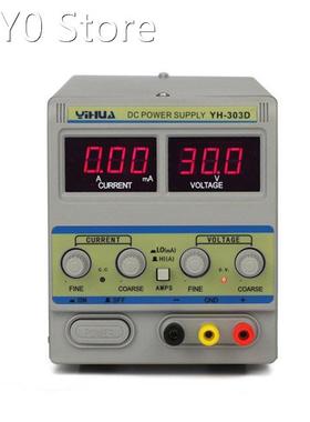 YIHUA 303D 30V 3A Adjustable dc Regulated Power Supply Doubl