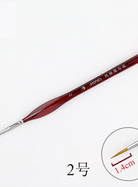 Artist Stationery Professional Fine Hand-painted Hook Line P