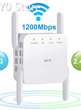 5GHz Wireless WiFi Repeater Wifi Extender 1200Mbps Wi-Fi Sig