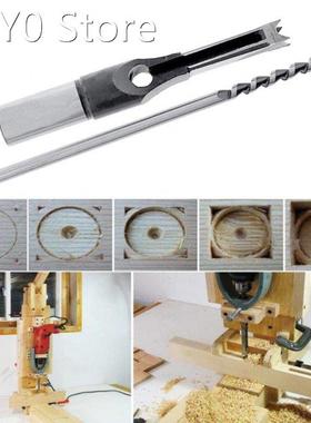 3/8 (9.5mm) Alloy Woodworking Square Hole Drill Bits Reaming