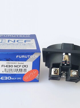 Furutech  Schuko FI E30 NCF nano socket pure copper plated
