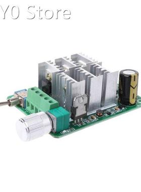 BLDC Three-Phase Sensorless Brushless Motor Speed Controller