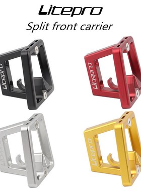 Aluminum alloy front carrier rack package mounting bracket f