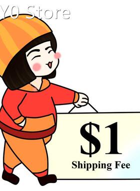 Alloet Extra Postal Charge/Shipping Fee