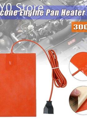 15x20cm Car Engine Oil Pan Sump Tank Heater Pad 300W Silicon