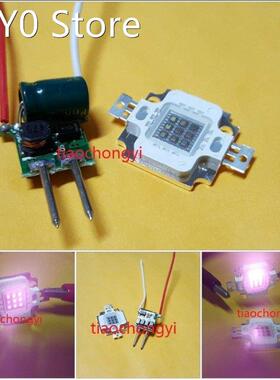 10pcs 10W IR 940nm High Power LED Chip + 10pcs MR16 3x3 driv