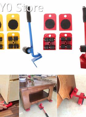 Heavy goods furniture shifter five-piece mover heavy object