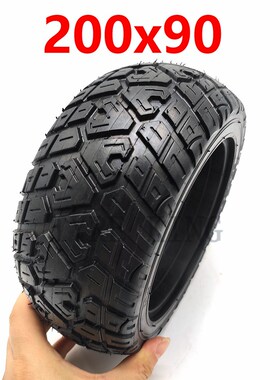 8 Inch 200x90 SolidTubeless Tyre Fits Electric Scooter Balan