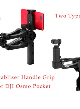Stabilizer Handle Grip Arm Handheld Shock Absorber Bracket F