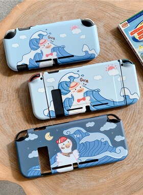 Fashion Cartoon Duck Case For Nintendo Nintend Switch NS NX
