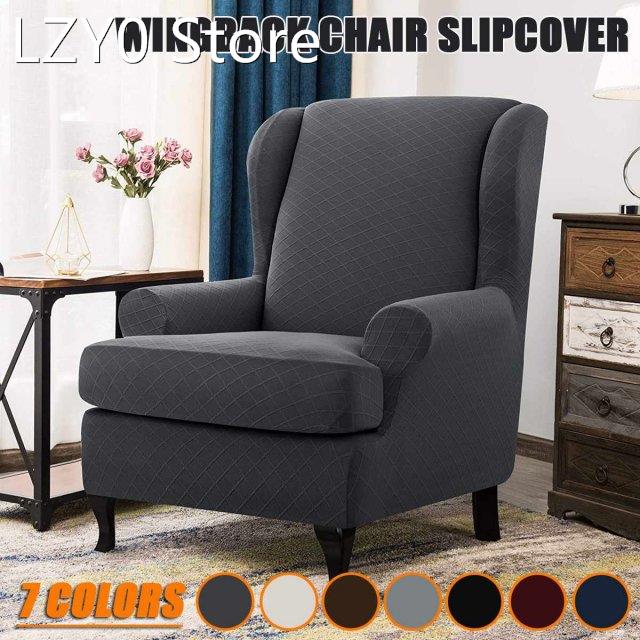 Wing Back Chair Cover Jacquard Spandex Stretch Slipcovers fo