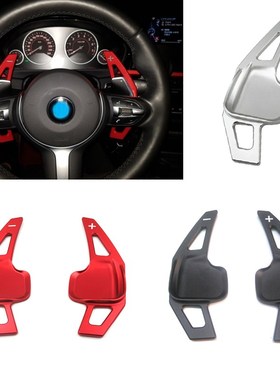 2pcs/lot Car Steering Wheel Shift Paddle Shifter For BMW 2 S