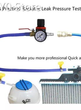 High Quality Universal Car Coolant Water Tank Leakage Detect