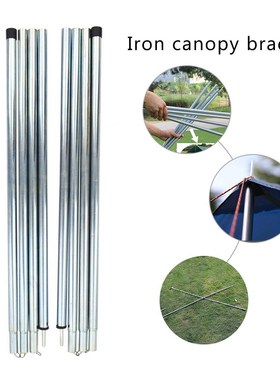 8pcs Adjustable Tent Pole Support Stand Outdoor Camping Fold