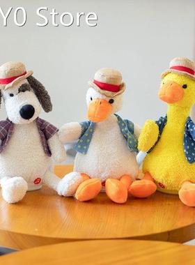 Talking Duck Toy Speak Talk Sound Record Repeat Straw Hat Du