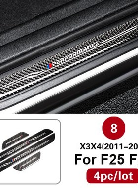 Accessories Door Sill Scuff Plate Guards Carbon Fiber Door S