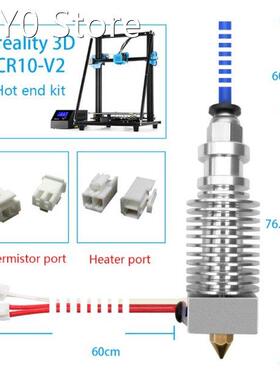 Printer Replacement Accessories Parts 24V Assembled Extruder