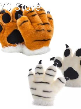 Simulation Tiger Paw Plush Gloves Striped Fluffy Animal Stuf