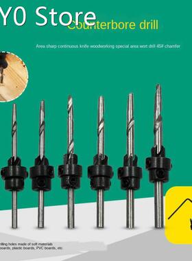 7/22 Pc Professional Countersink Drill Bit Set Tampered Dril