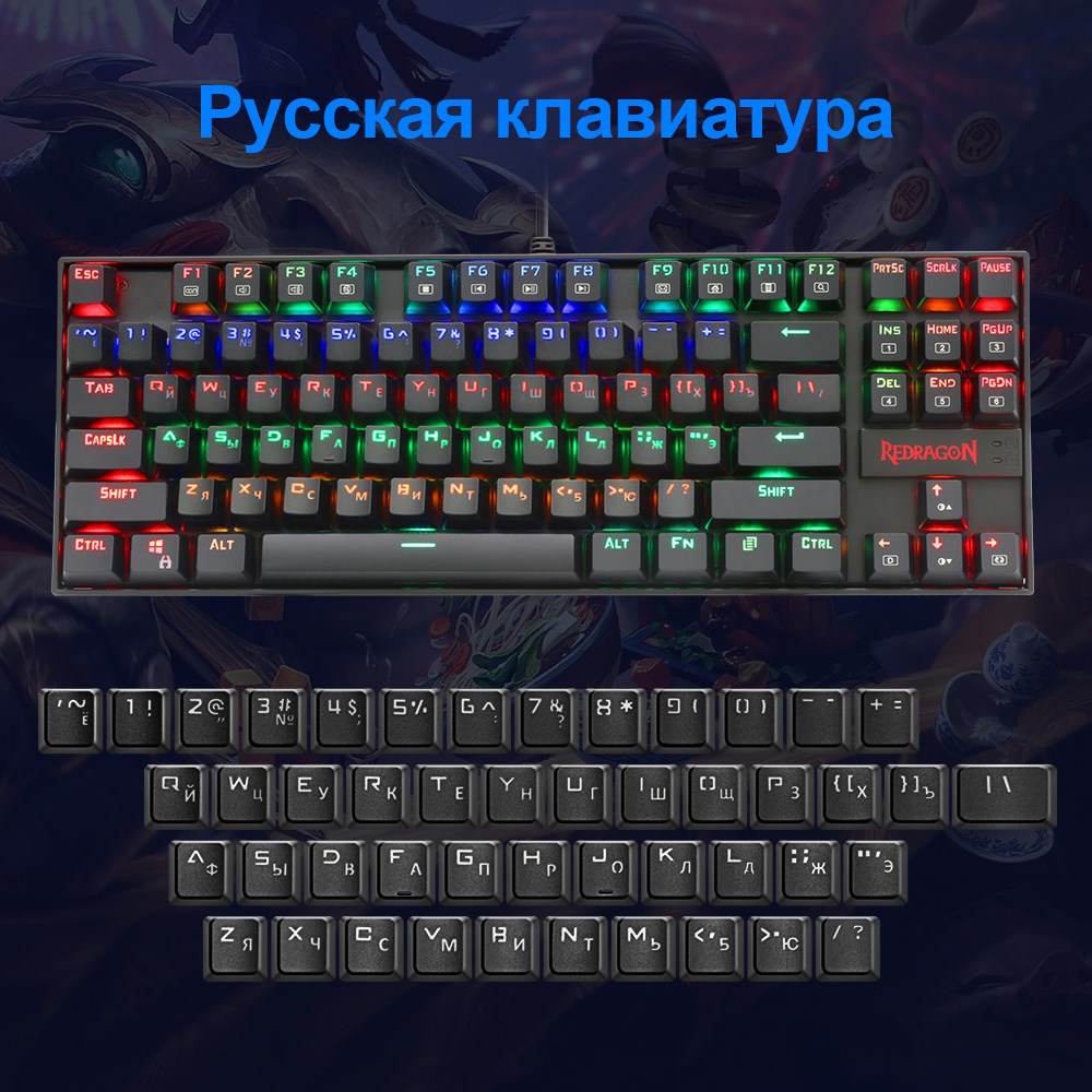 Redragon K552 Aluminum USB Mechanical Gaming Keyboard Blue