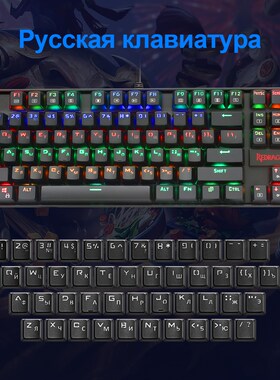 Redragon K552 Aluminum USB Mechanical Gaming Keyboard Blue