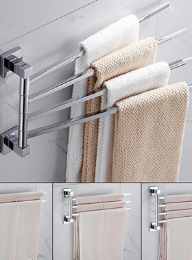 2/3/4 Bars Stainless Steel Towel Shelf Wall Mounted Rotatin