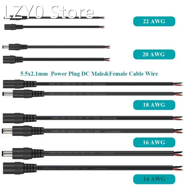 14AWG 16AWG 18AWG 22AWG 2PIN 5.5x2.1mm Power Plug DC Male Fe
