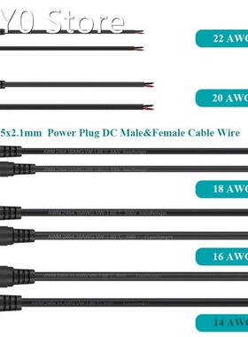 14AWG 16AWG 18AWG 22AWG 2PIN 5.5x2.1mm Power Plug DC Male Fe