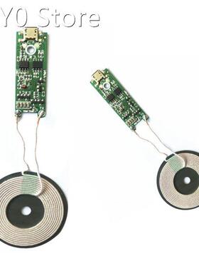 5W Receives Launch Wireless Home Circuit Board With Coil Mul