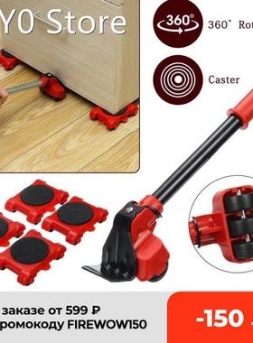 Heavy Duty Furniture Lifter Transport Tool Furniture Mover s