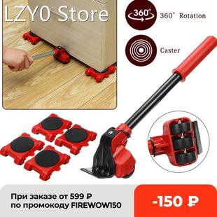 Heavy Duty Furniture Lifter Transport Tool Furniture Mover s