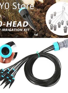 10Pcs Drip Irrigation Kit Plant Watering Tool Adjustable Mic