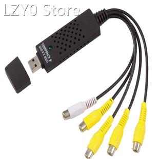 USB Video Capture Card 4-Channel USB Device with Single-Chan