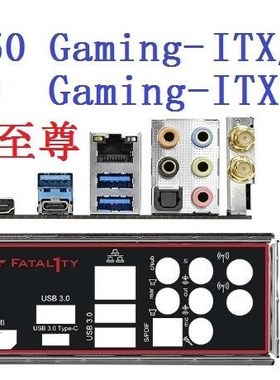 New Custom I/O Baffle for Asrock Fatal1ty AB350 X370 Gaming-