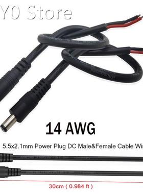 14AWG 2PIN 5.5x2.1mm Power Plug DC Male Female Cable Wire Co
