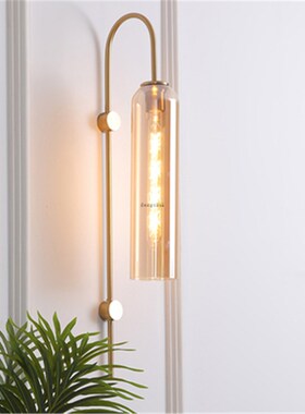 Nordic LED Wall lamp living room background wall Lights ligh