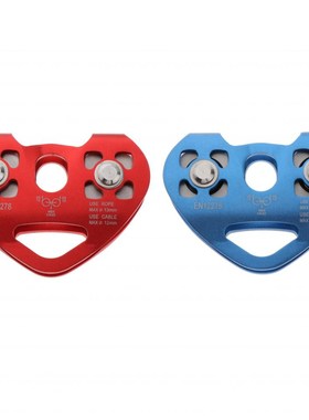 30KN Tandem Speed Climbing Dual Pulley Aluminum Alloy Climbi