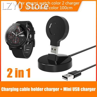 Smartwatch Dock Charger Adapter USB Charging Cable Charge Co