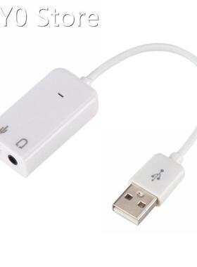 USB 2.0 Virtual 7.1 Channel External USB Audio Sound Card Ad