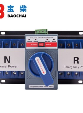 Universal 4P 63A 380V ATS Dual Power Automatic Transfer Swit