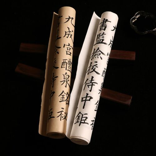 Chinese Brush Copybook Chinese Calligraphy Copybook Ouyang X