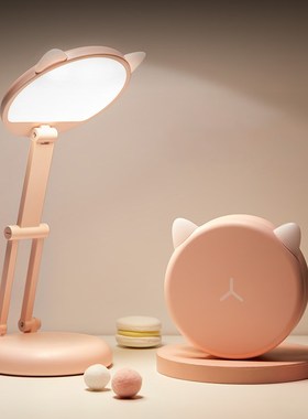 LED reading book light eye protection stepless dimming desk