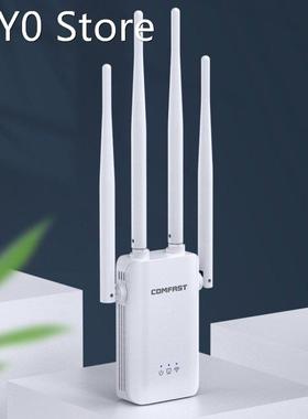 2.4G/5.8G 1200Mbps Wireless Router Repeater WiFi Signal Ampl