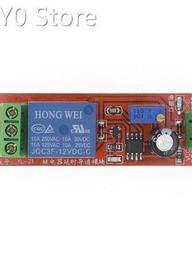 DC 12V Time Delay Relay module NE555 Time Relay Shield Timin