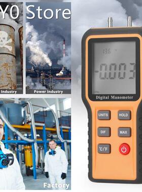 Qx-1205 High Accuracy Digital Manometer LCD ℃ ℉ Switchable